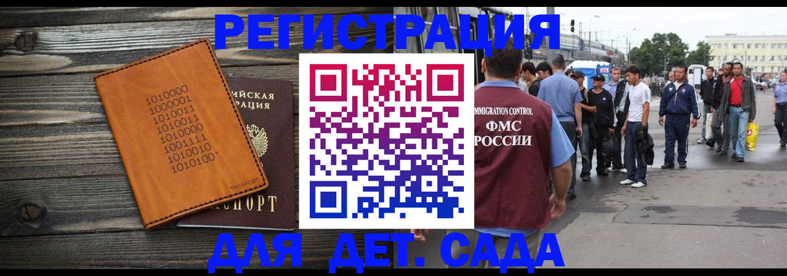 где прописаться в Кизилюрте
